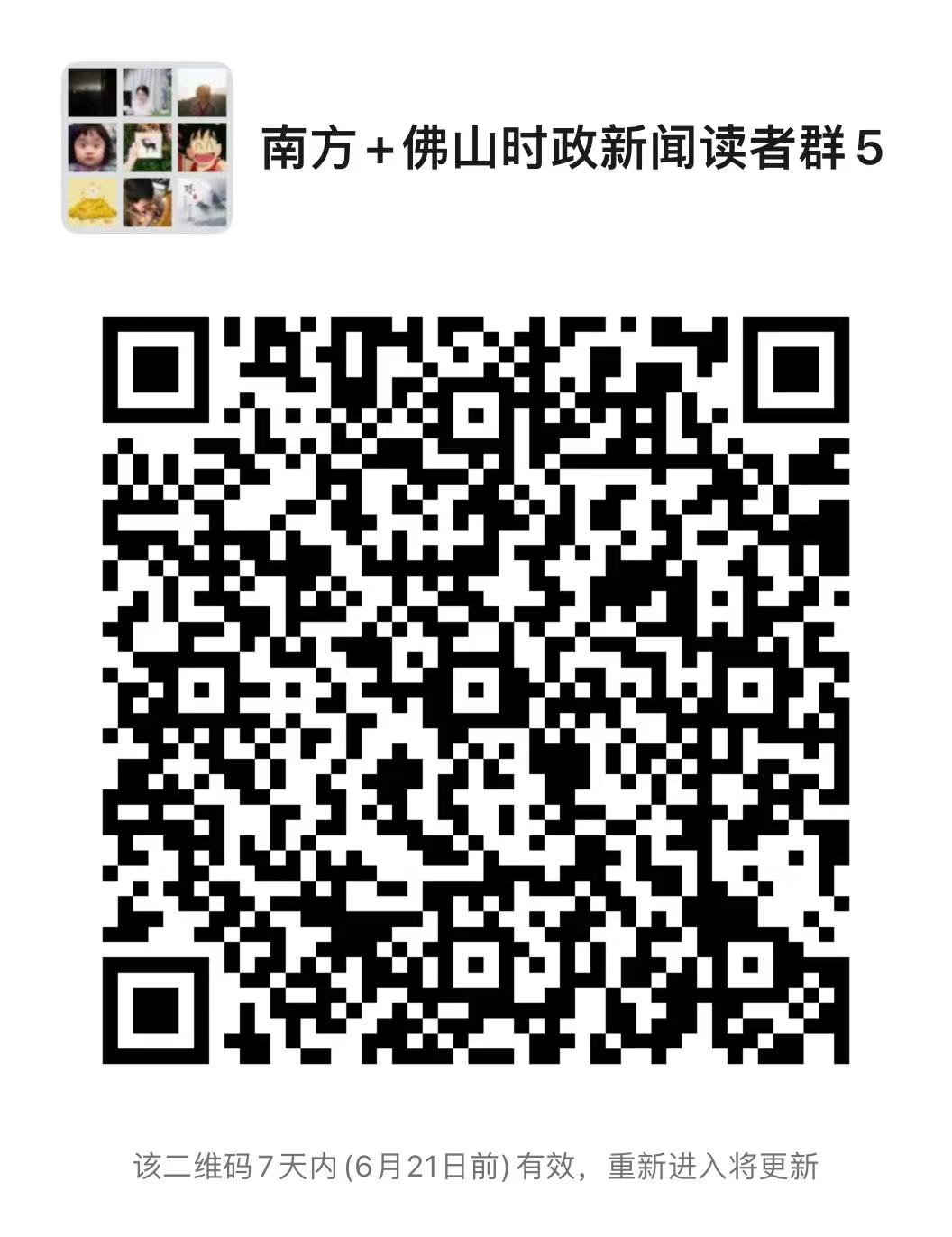 时政二维码  南方+ 肖霞 绘图