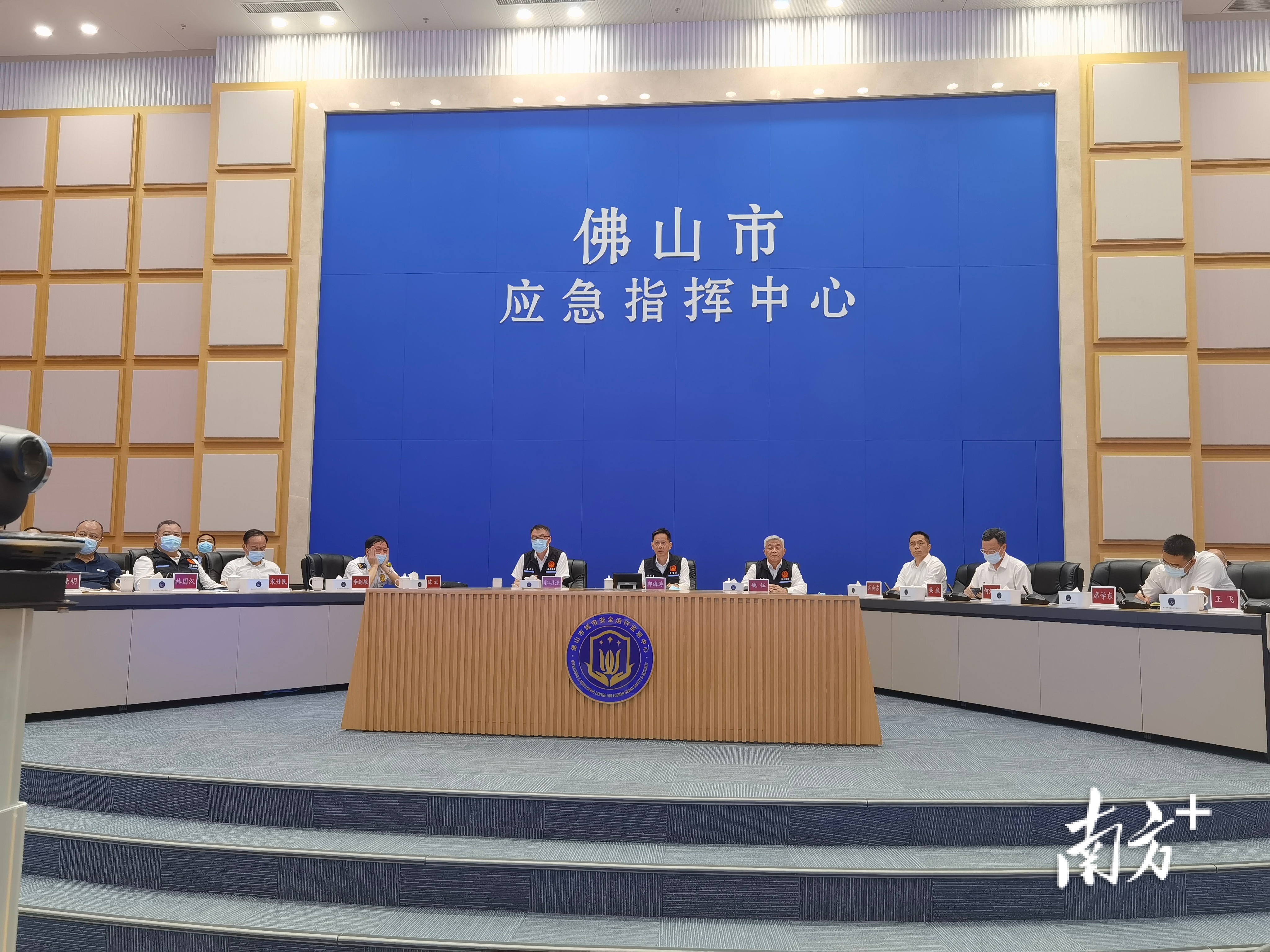 6月15日上午，佛山市政府与澳门特区政府、清华大学开展三方防灾减灾区域协同线上专题研讨会。 南方+ 唐梦 拍摄