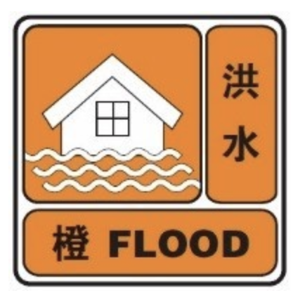 停止一切亲水活动佛山9年来首次启动洪水橙色预警