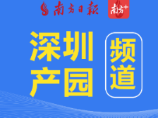 2021年“十大发明”发布，华为全球累计专利申请逾20万件｜大湾区产园速递