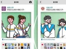 惠州华贸为高考生送福利，快带上准考证来领取