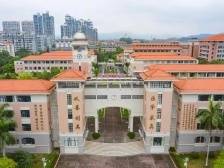 我们九月见！珠海市一中副校长杨金燕线上答疑