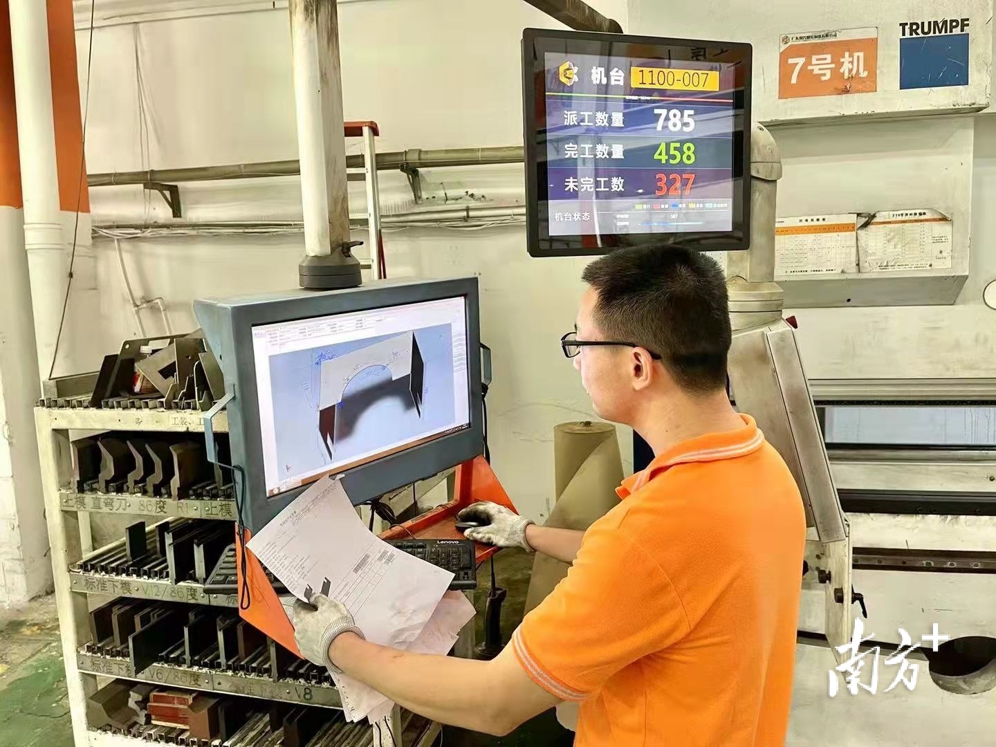 创兴精密成产车间。 受访企业供图