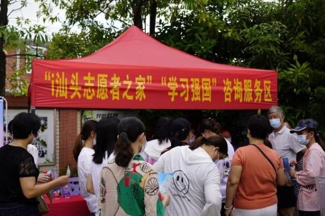 峡山街道开展社区志愿服务 峡山街道开展社区志愿服务