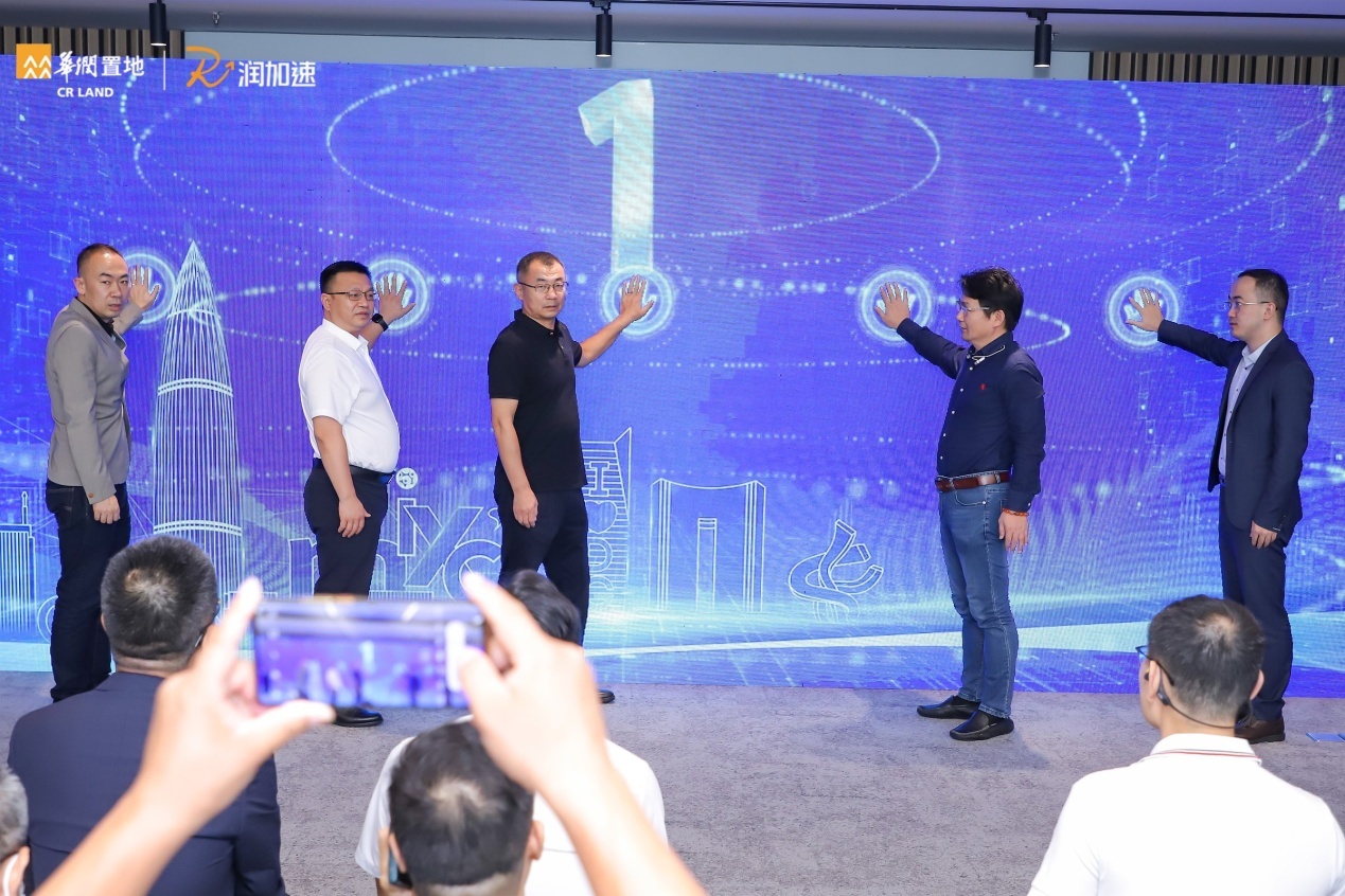 东莞数字经济科技创新产业联盟合作启动仪式