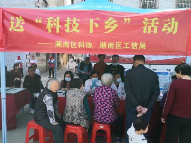 潮南区开展送科技下乡活动 潮南区开展送科技下乡活动