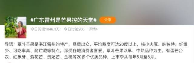 受访者供图