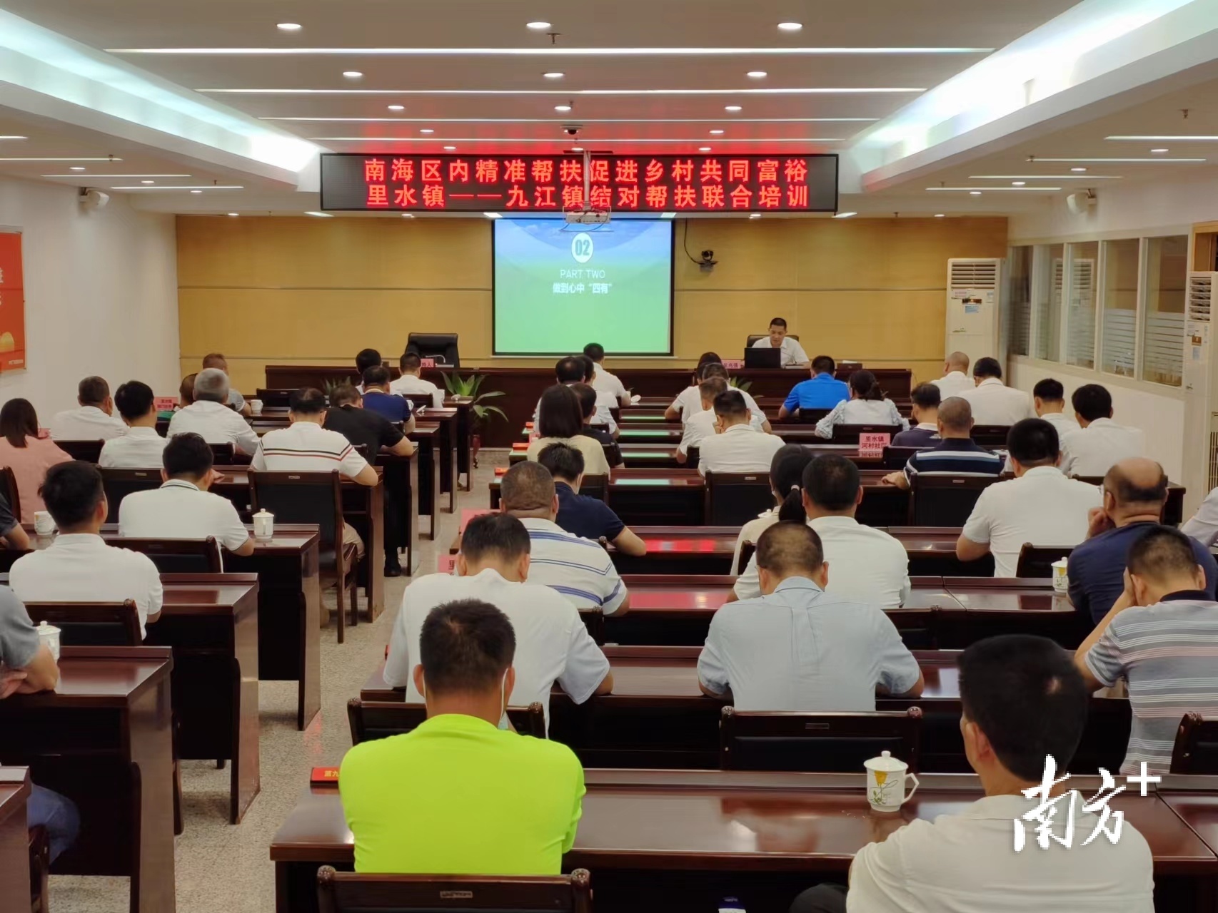 九江镇党委副书记吴兆强为基层干部上了一堂精彩的基层治理实践课。 孙景锋 摄