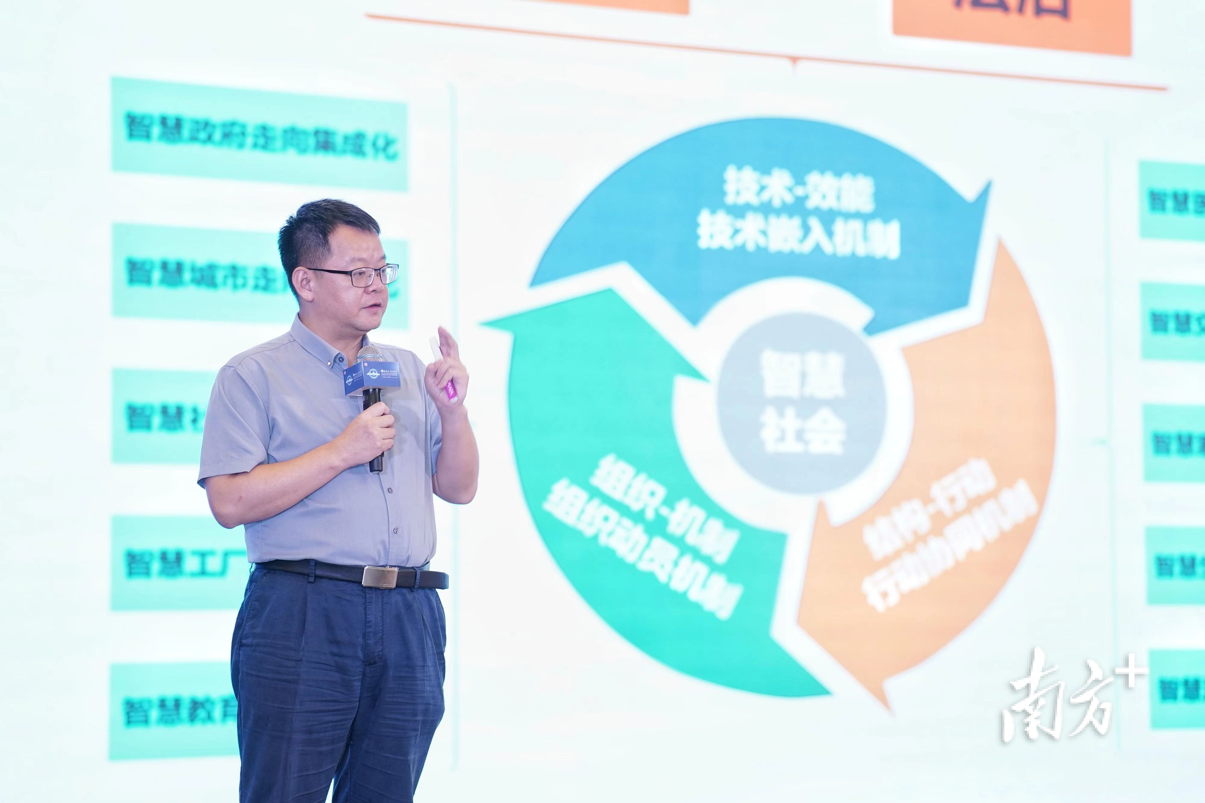 文宏提出,禅城可打造成为全国数字化发展的样板。戴嘉信 摄 文宏提出,禅城可打造成为全国数字化发展的样板。戴嘉信 摄