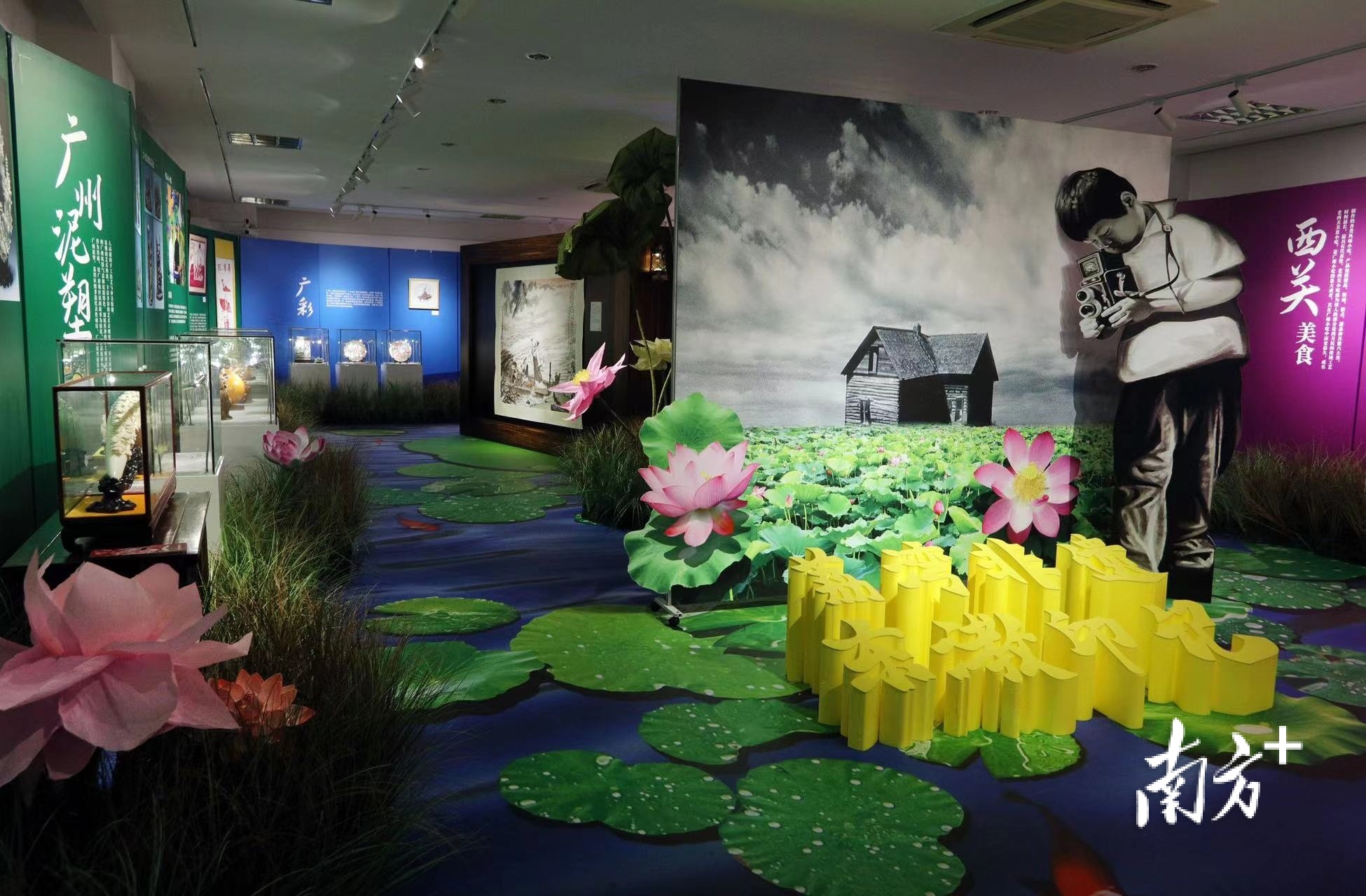 南方+ 吴伟洪 拍摄