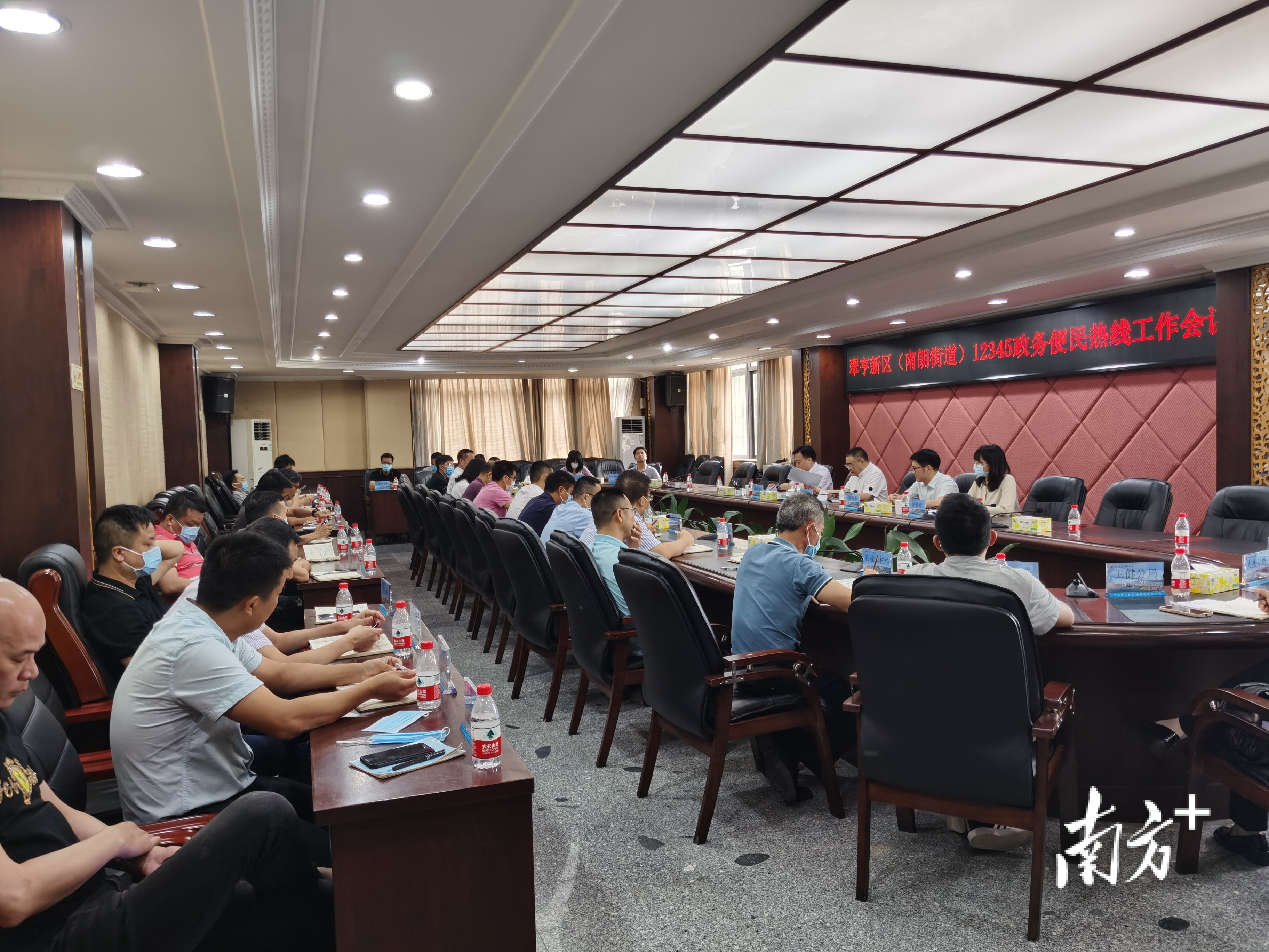 翠亨新区（南朗街道）组织召开12345便民热线工作会议。