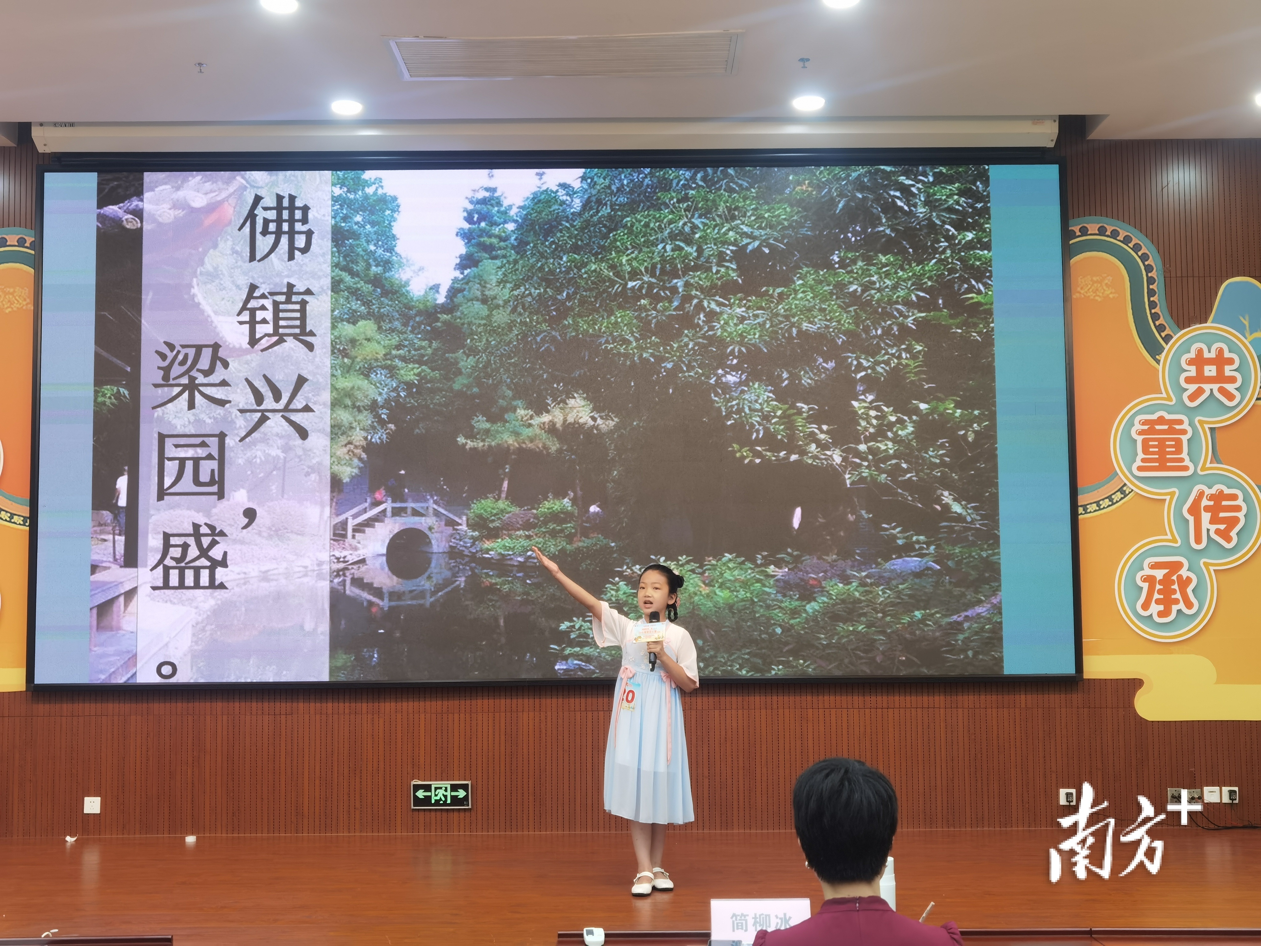 小选手讲述梁园之美。阎锋 摄