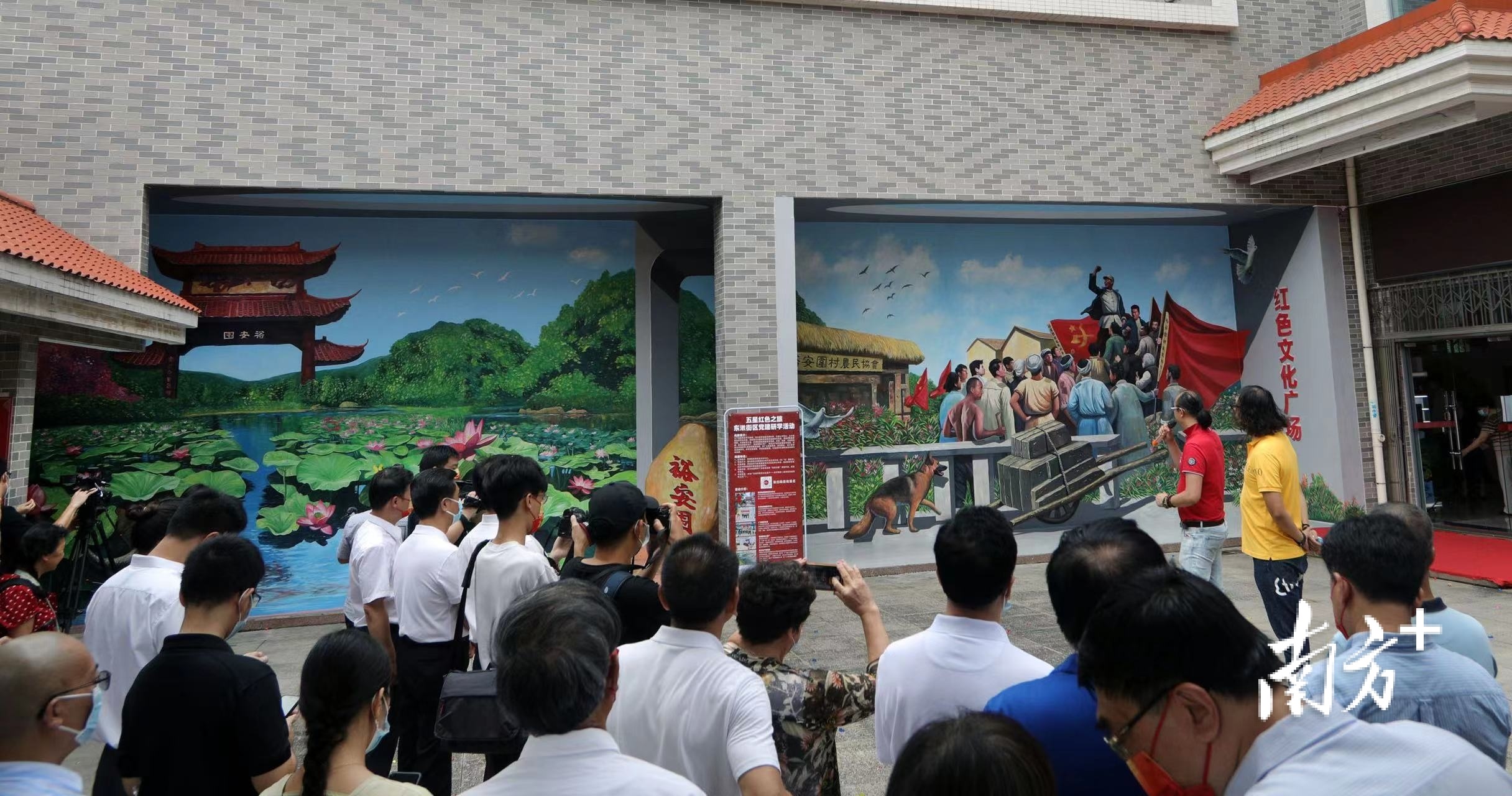 南方+ 吴伟洪 拍摄