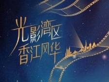 12部经典港片，再现香江风华