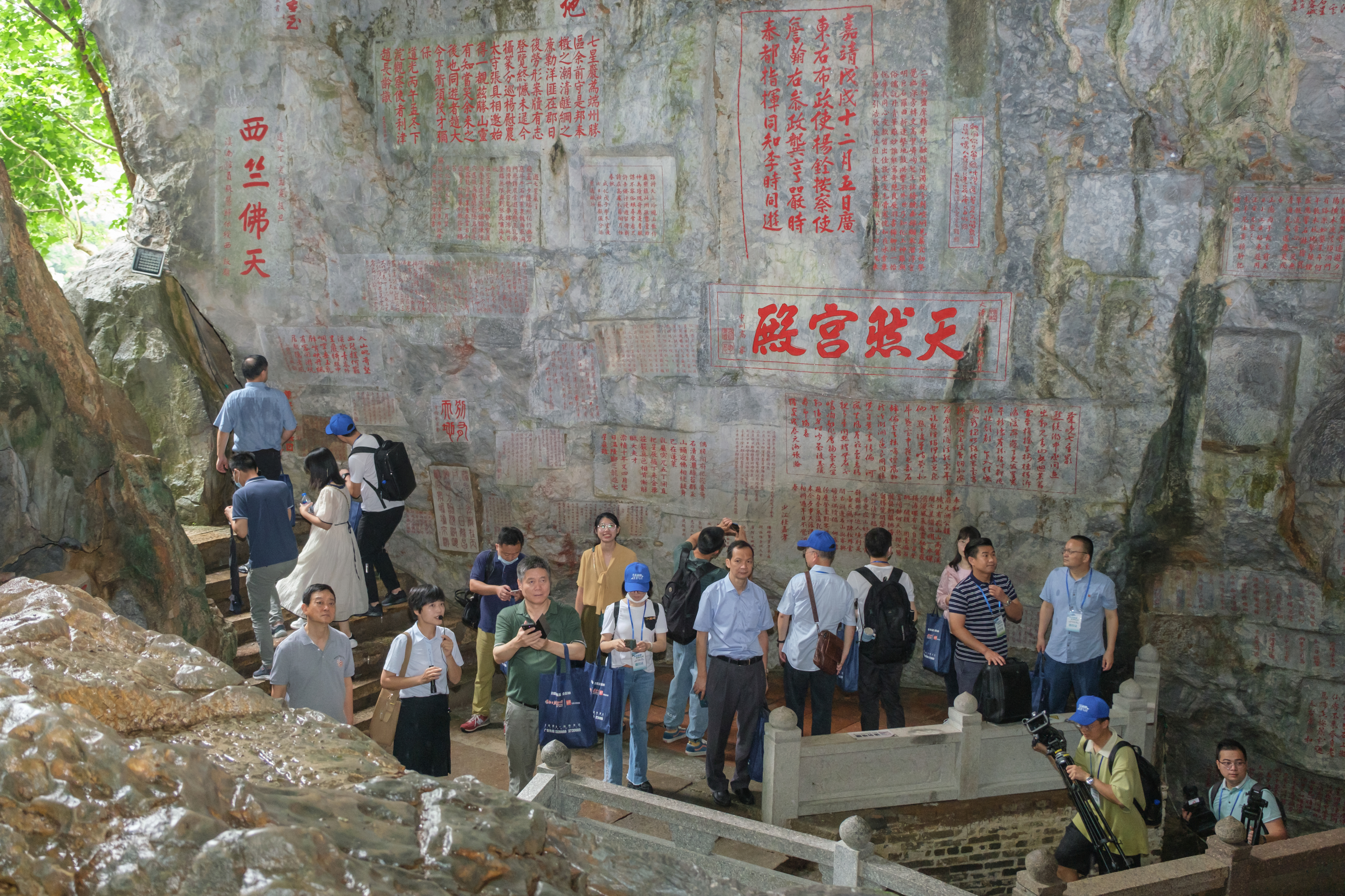 名家名师们欣赏摩崖石刻。 吴勇强 摄 名家名师们欣赏摩崖石刻。 吴勇强 摄