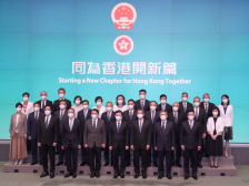 李家超携新班子集体亮相，将与管治团队齐心协力为香港开创新篇
