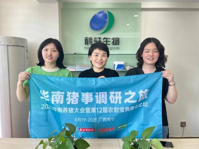 农财宝典新牧网记者与南宁鹤轩生物科技有限公司总经理肖柳美(左二)合影 农财宝典新牧网记者与南宁鹤轩生物科技有限公司总经理肖柳美(左二)合影