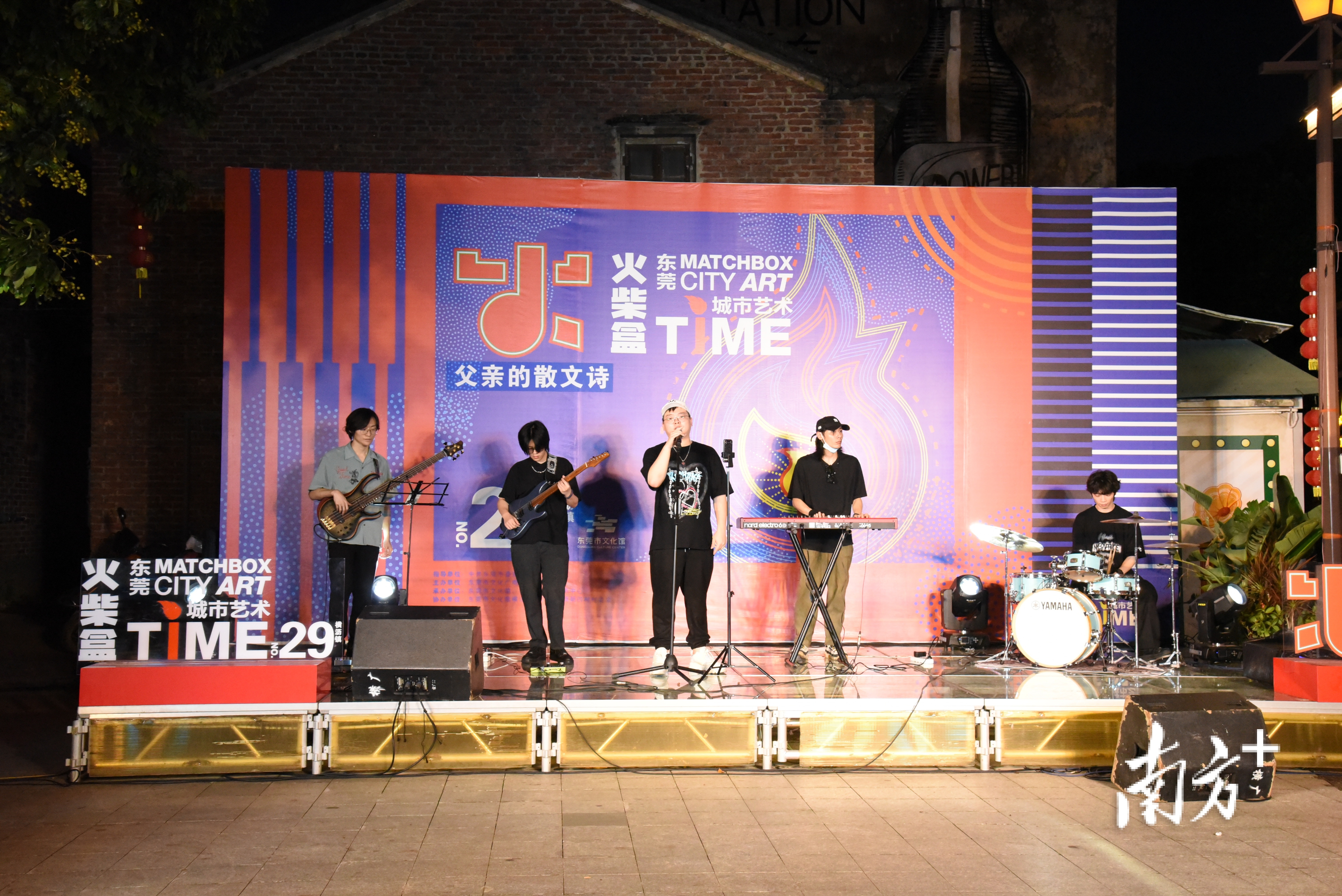 无  南方+ 刘远忠 拍摄