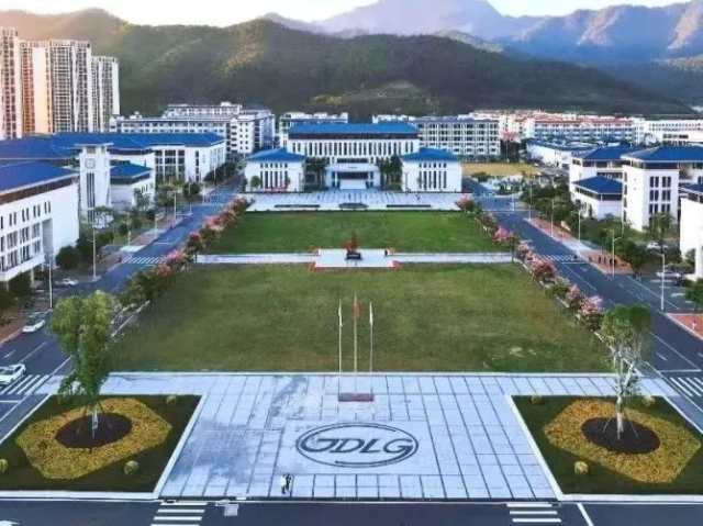 广东理工学院新增2个省级一流本科专业建设点