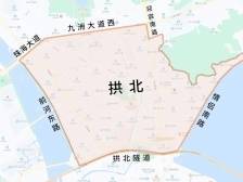 珠海拱北全域实行临时交通管制措施，暂定3天