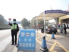 佛山：做细做实“三字诀”，打造治理新名片