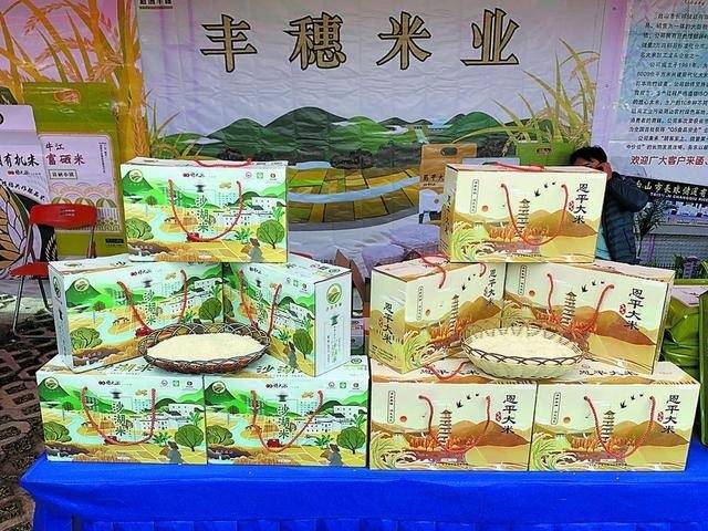 三款“江门米”入选省现代农业产业园百家手信 三款“江门米”入选省现代农业产业园百家手信