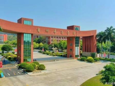 权威发布 | 广州华商学院2022年普高招生简章