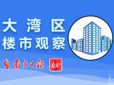 中介“帮忙”套现公积金？深圳官方回应：涉嫌犯罪｜深圳楼市早7条