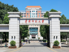 +游好大学 | 华南师范大学来了！看“大国良师”是如何炼成的