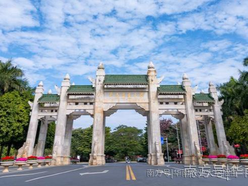 华南农业大学2022年高考招生计划,正式发布!