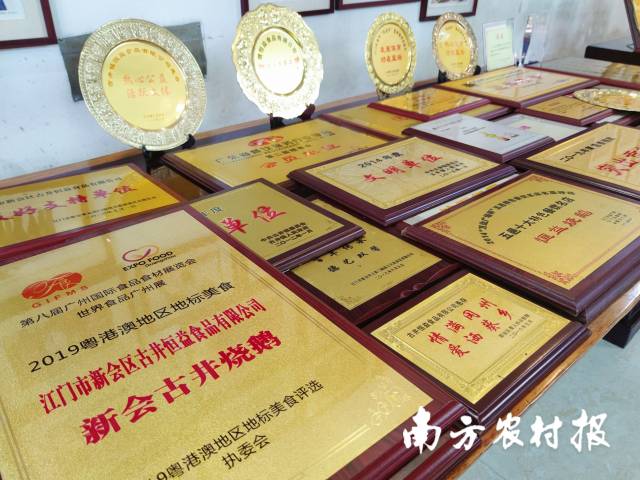 恒益烧鹅获得的荣誉铺满长桌。 恒益烧鹅获得的荣誉铺满长桌。