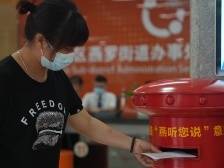 7.4万余名群众参与！宝安燕罗重点民生实事项目征集结束