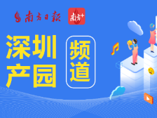 超3000亿产业集群，留仙洞战兴产业总部基地3地块出让｜大湾区产园速递