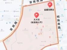 珠海前山部分区域进行临时交通管制，暂定3天