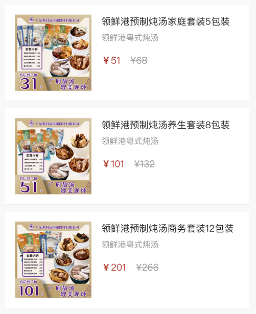 有5包装、8包装、12包装可选择