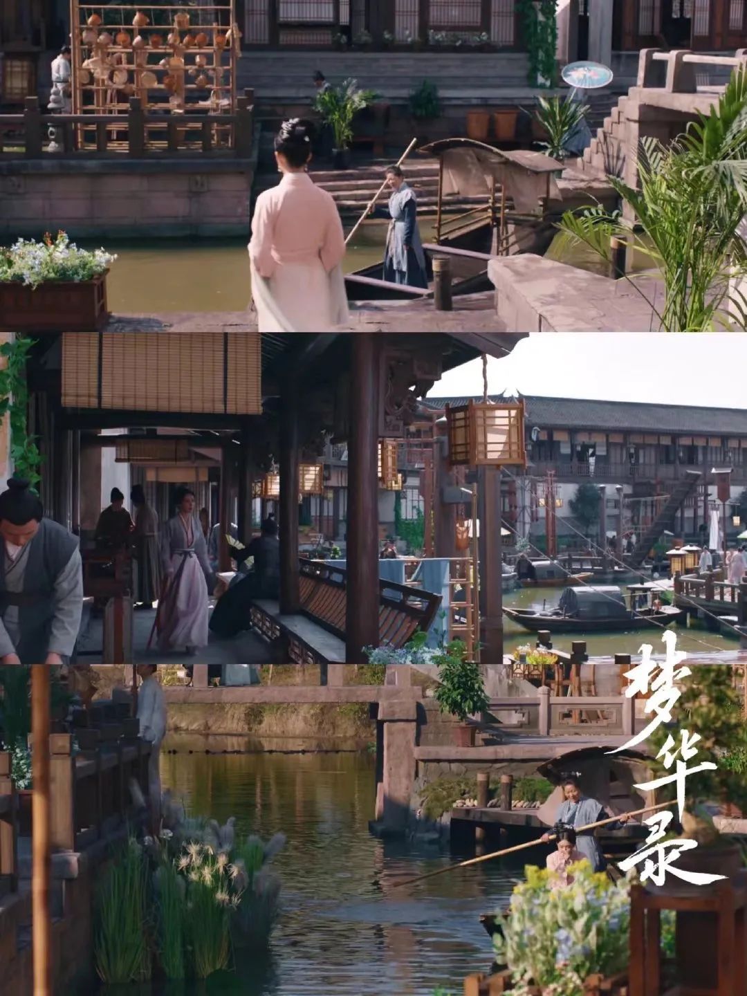 来源:电视剧《梦华录》截图 来源:电视剧《梦华录》截图