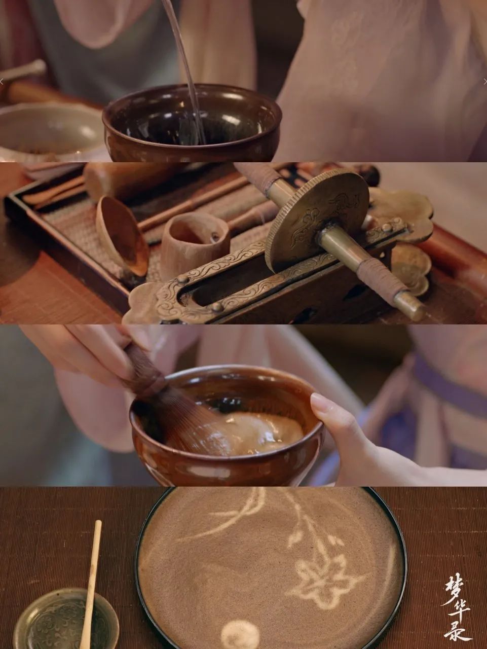 来源:电视剧《梦华录》截图 来源:电视剧《梦华录》截图