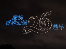 千架无人机上演3D秀，献礼香港回归祖国25周年