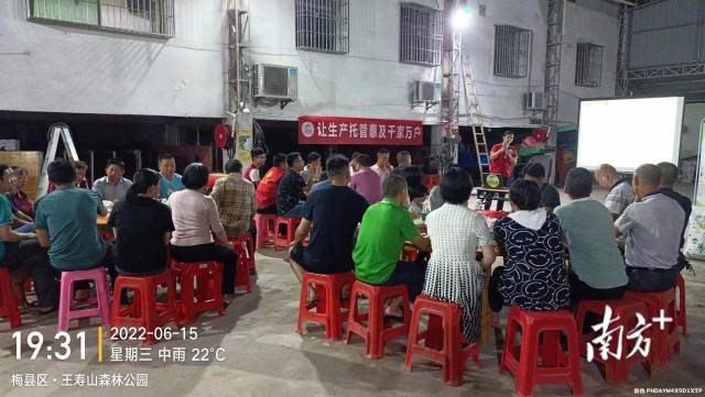 技术培训驻村宣传（梅县区桃尧站）。