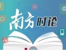 最深切的体会，最宝贵的经验——一论“紧跟总书记、奋进新征程”