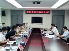 光明区召开优化涉企执法专题会议，营造稳定公平可预期法治化营商环境