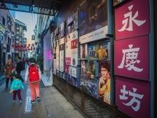 新征程·新飞粤 | 广州：走进永庆坊，感受老街区里的新活力