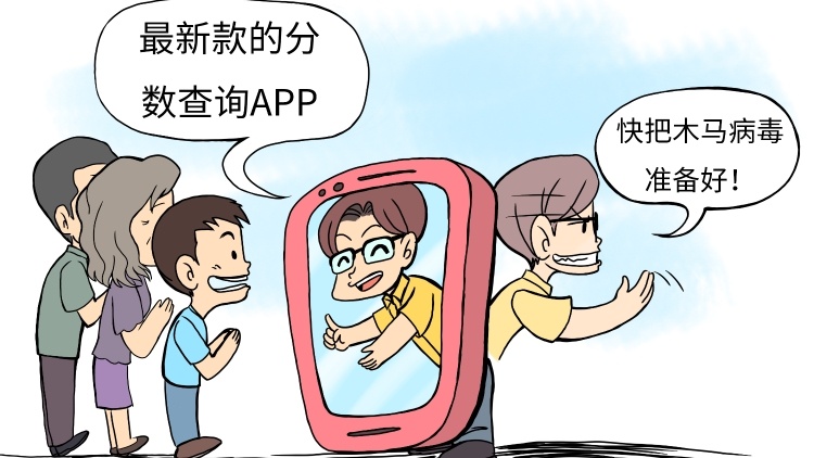 上云那些事｜高考成绩出炉后这道“附加题”千万别答错！