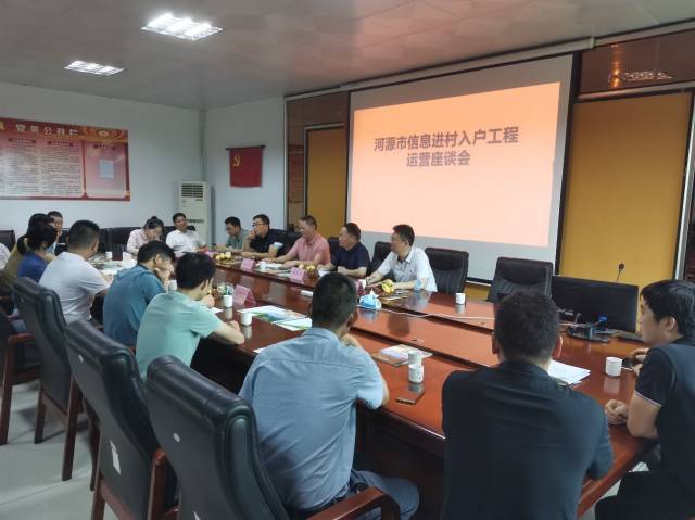 信息入村，农产品进城，粤东数字三农建设显成效