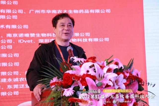 中国工程院院士、北京大学现代农学院张改平教授