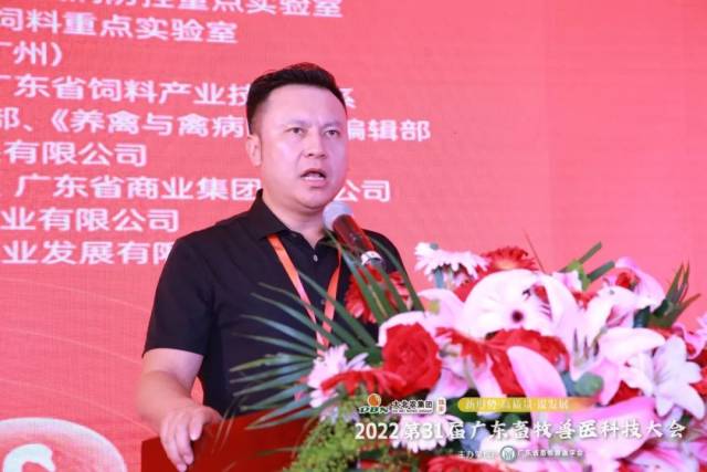 兆丰华集团总裁范伟
