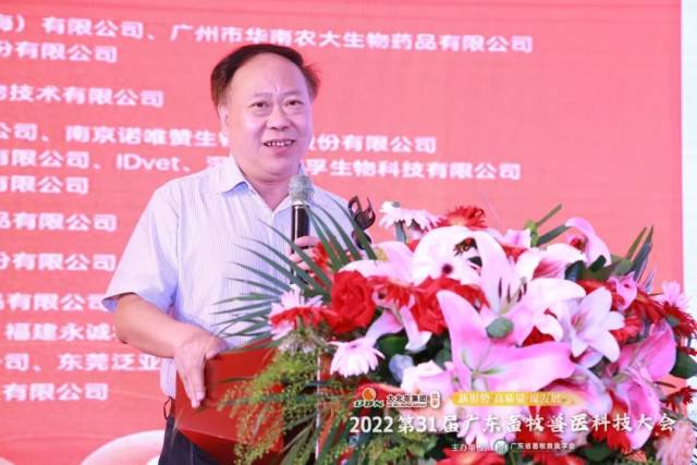 中国工程院院士、中国农业大学谯仕彦教授
