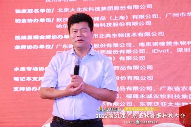 兰州兽医研究所所长郑海学研究员