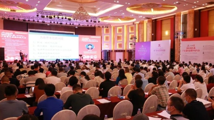 超600行业精英汇聚，第31届广东畜牧兽医科技大会隆重召开