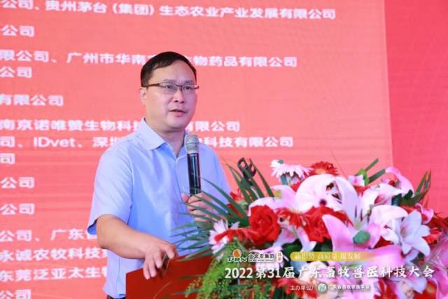 大北农集团常务副总裁、乾胜深圳科创集团董事长易敢峰 大北农集团常务副总裁、乾胜深圳科创集团董事长易敢峰